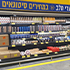 צילום מרלוג